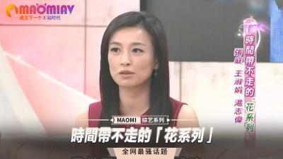 【經典重現】風騷人妻花系列!超狂姿勢任你解鎖 時間帶不走的淫蕩內射