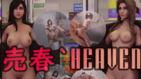 Horone卖淫天堂 Vol.1：极致诱惑的秘密乐园